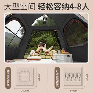 黑胶幕帐篷二合一野天营驾露营帐便携折速开DMG帐篷防晒叠雨自游