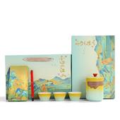 新款 国潮风茶具礼品套装 务353远山文创陶瓷会商礼品公年节司日伴