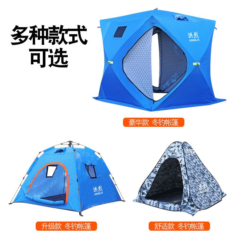 冬季帐篷户外冰钓帐篷防寒保温冬钓帐篷野营保暖露营钓鱼帐篷