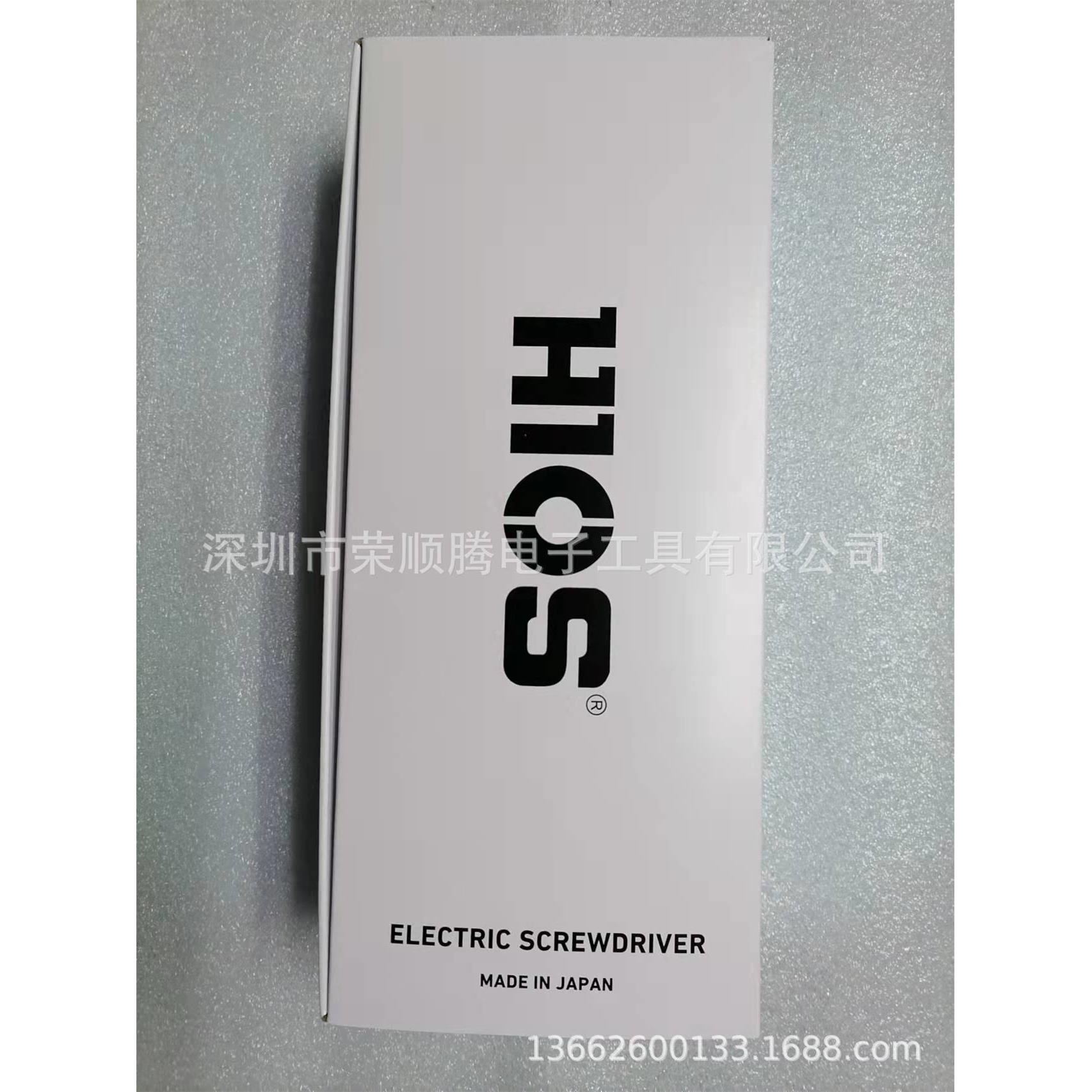 大量好握速电批CL-4000电动螺丝刀HIOS电批高品质