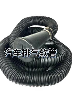 汽4S气店尾抽排净化34870系统专用软管胶管耐高温防车碾型喇叭口