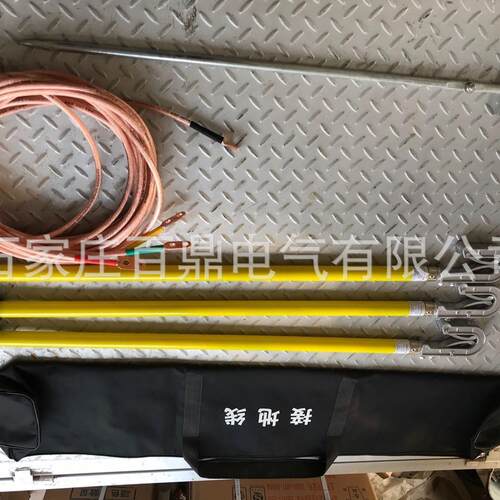 接地棒JDX-WS-35KV接地线1.5米*3根接地棒带线25mm215米