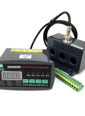 微机机智能电保护WDB-10A3器WD-110A30A50A00A200A300A马达保护B