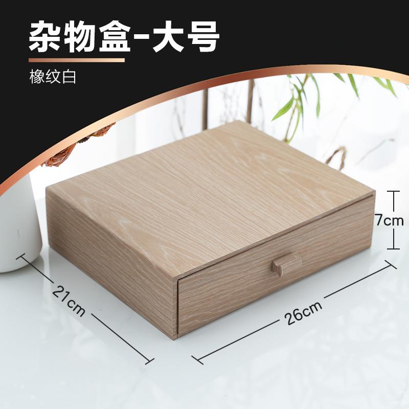 式酒店牙具盒抽屉方胡桃色实卫木纹生间一次性洗漱用形品收纳盒