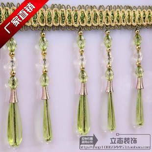 窗帘花边/沙须发装饰品辅料/须排琵流苏坐垫靠垫配件/157713龙新