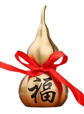 黄铜葫芦画黑大福字空心开口葫芦家居玄关创意桌面摆件大葫芦