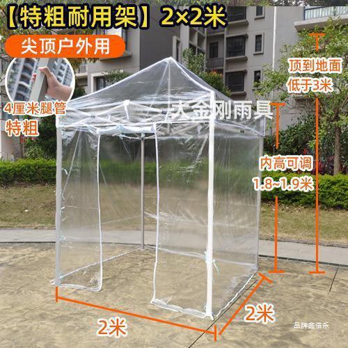 室ltao1004内帐篷全透保塑暖明室户外平顶摆摊帐篷外冬季小冬天料