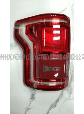 L1Z145F适用福特F-1500高配后尾灯刹车灯警示灯FLZ40F4F