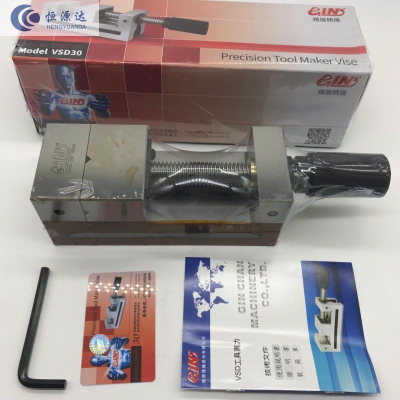 手转工具万力平口钳磨床批士52960-20VSD20