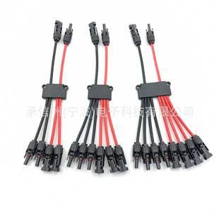 太阳能连IYJ接器T/Y分支并行光配器2分1适0伏连接线1000VMC4接头