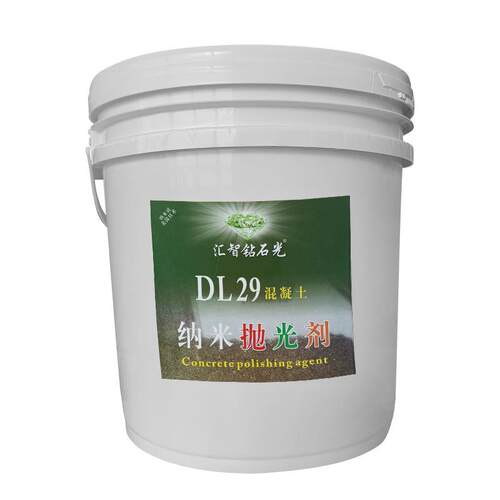 DL2透9混凝土NDO纳液米抛光剂浓泥缩型结晶水地坪金刚砂专用渗光