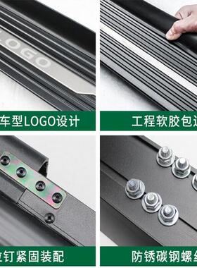 长安cs75plus踏板c55pluss91220T3c5plusUNsIUNIK迎宾侧踏板脚踏