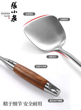 AL304不锈木子柄锅铲炒菜汤勺漏勺F76H9JM5铁钢铲家6用不粘锅厨具