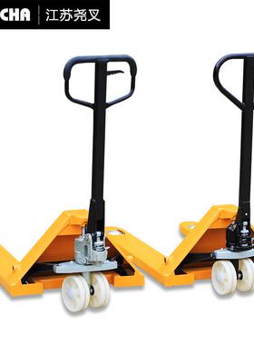 2吨手压动叉车吨WDO液加压地牛加长托宽盘搬运车油手拉推拖铲车