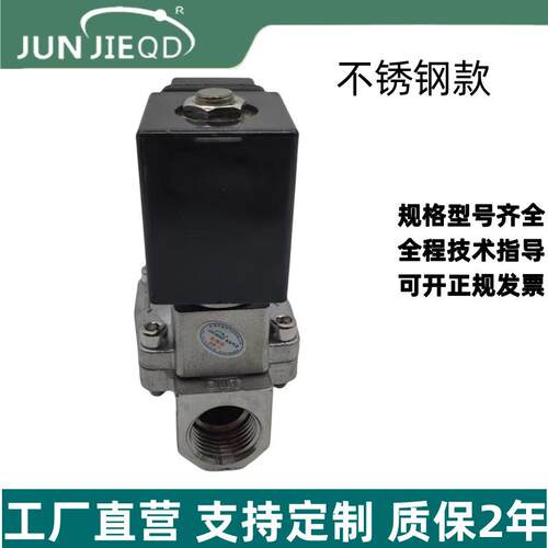 源头工厂先导式电磁阀PU225-04吹瓶机高压电磁阀SLP-15水阀气阀