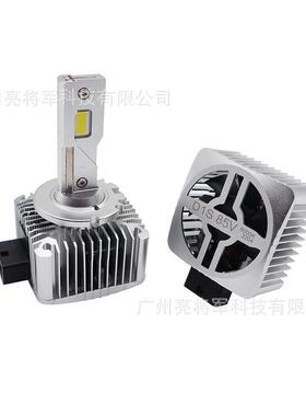 d1sld汽车大灯D3SeD2ESD4D5SS带解码一体D系列车灯LD透镜灯泡