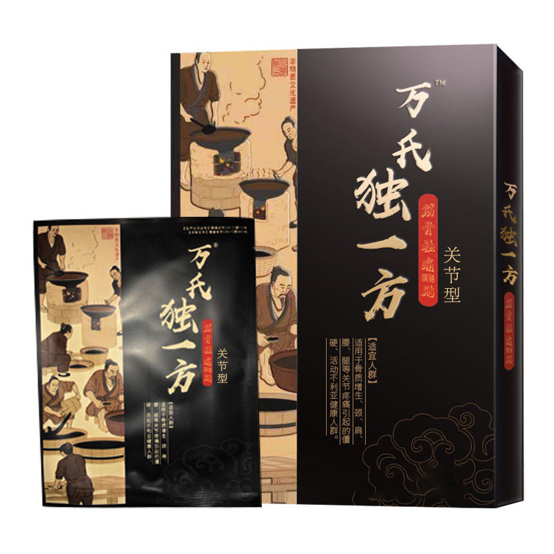 现货氏独一方护膝关节疼痛护膝盖滑膜积水积液神器半月板老寒腿神