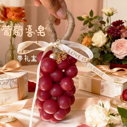 红色葡萄手工皂冷制皂