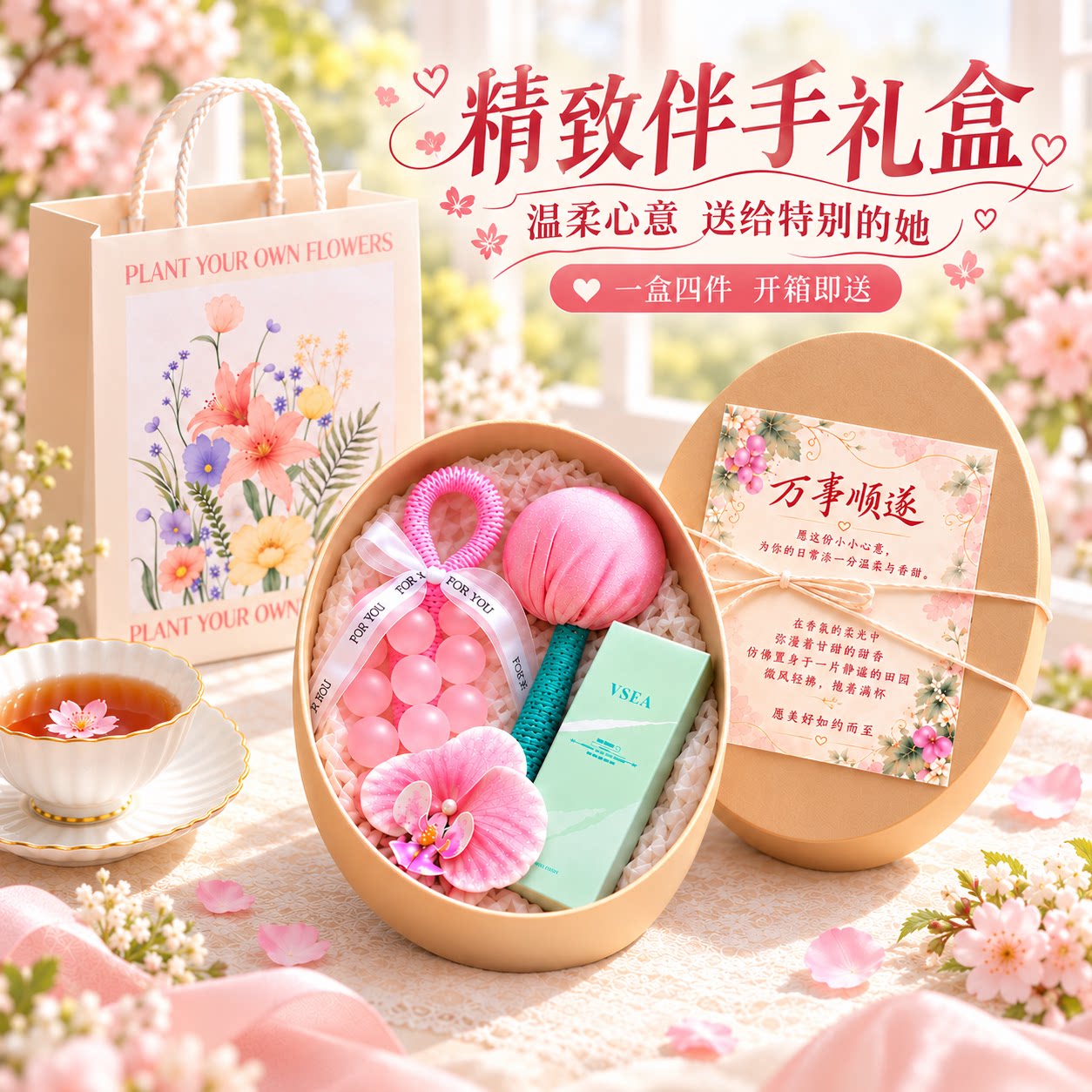葡萄手工皂伴手礼女伴娘礼物店庆送客户实用礼品创意礼盒生日礼物