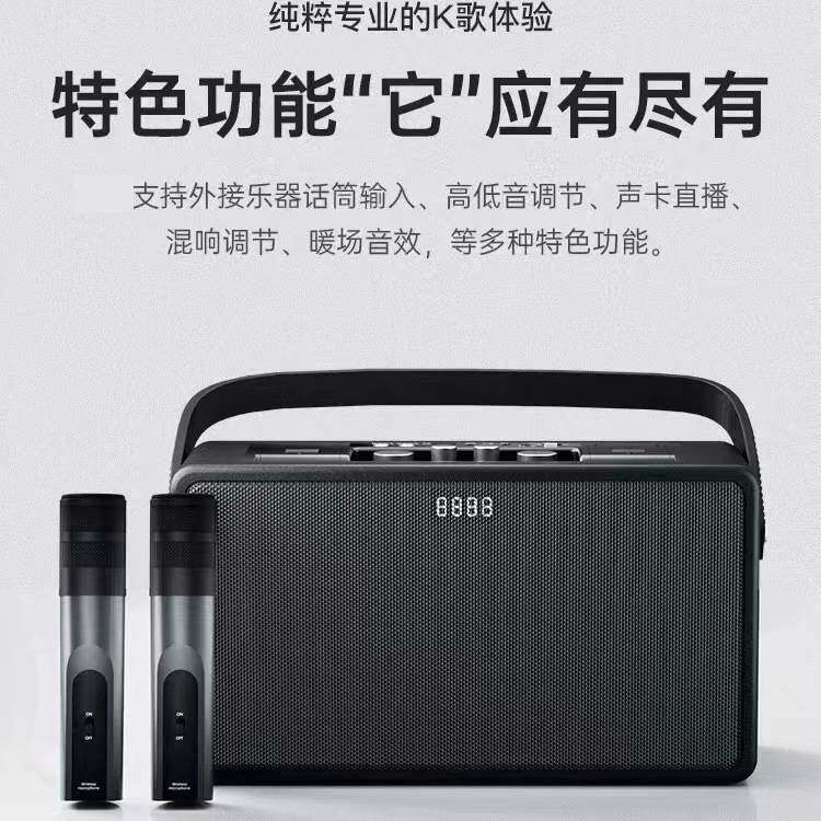 电视电脑户外K歌长续航便携式音箱无线蓝牙音响直播隐藏式麦克风