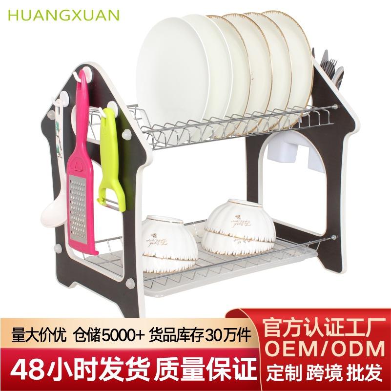 家居收纳置物沥水架 厨房用品房型双层碗碟架 餐具收纳沥水碗碟架