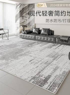 客厅地毯2024新款灰色摄影棚沙发地垫隔音轻奢高级家用卧室床边毯
