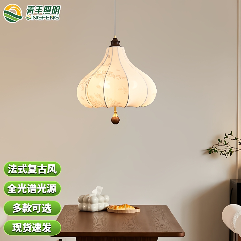 法式中古风卧室床头小吊灯高级感房间灯南洋复古风实木餐厅灯具