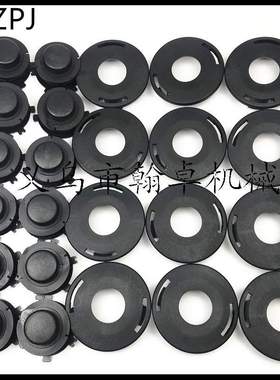 25-2打草头 上盖 绕线轮FS90 110 120 55割草机配件