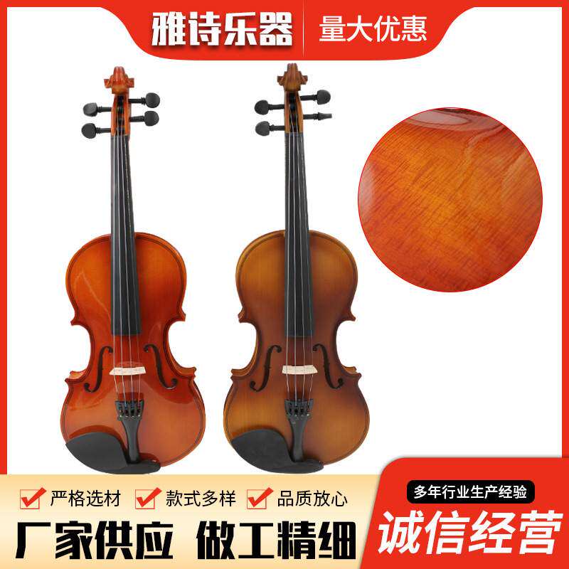 供应带花夹板小提琴演奏乐器成人儿童初学者练习实木手工小提琴