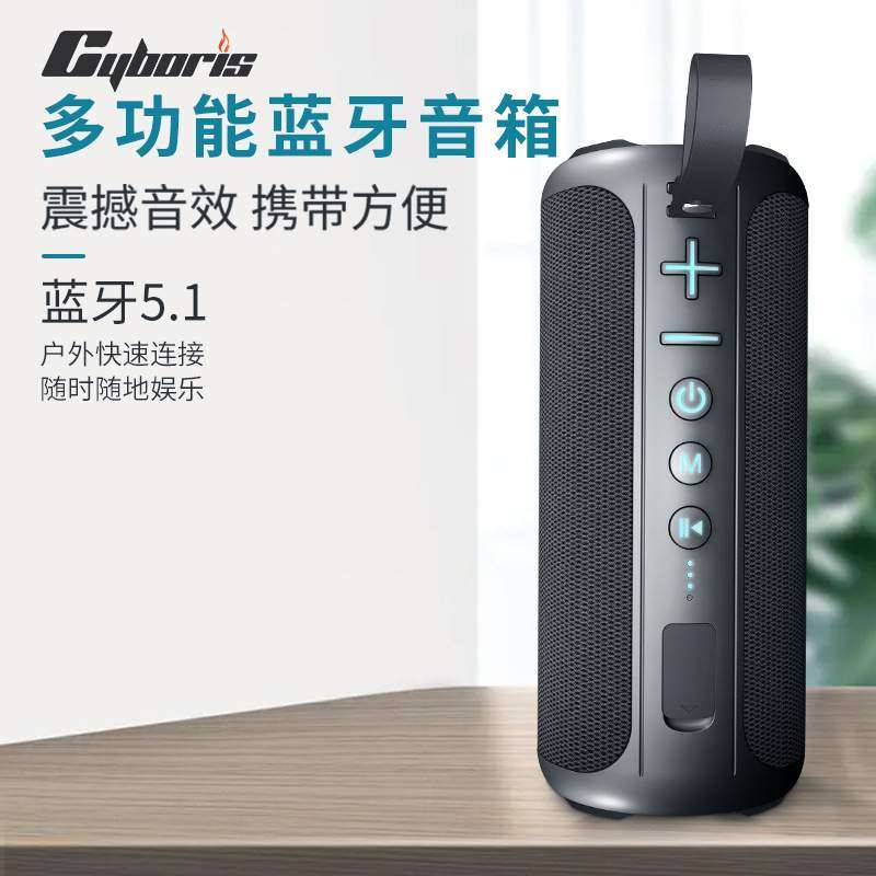 Cyboris20W双喇叭无线蓝牙5.1炫彩TWS音箱户外便携续航久音响,畜牧/养殖物资,畜牧/养殖器械,淘宝优惠券,粉丝福利购,淘宝优惠卷