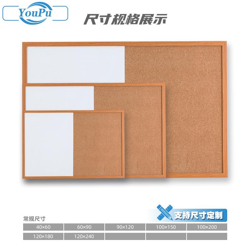厂家直销木框组合白板软木软木板留言板展示板挂墙照片墙家用