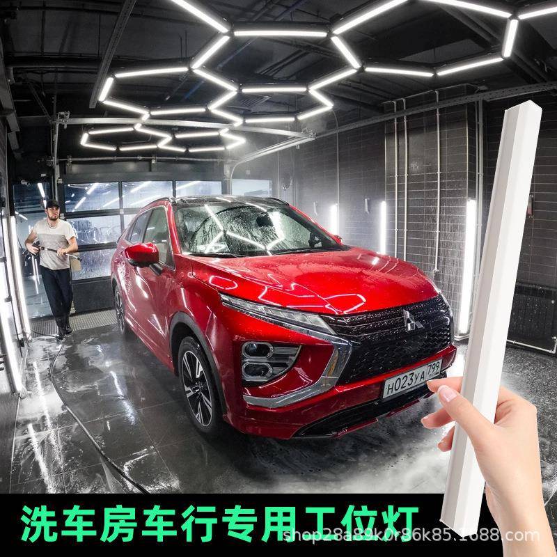 跨境蜂窝灯110V220V防水无尘贴膜机修车库洗车灯led灯