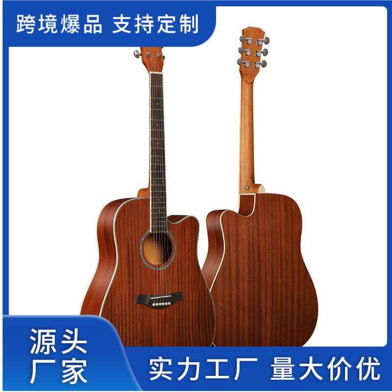 民谣吉他41寸 沙比利木吉他  吉他厂家面单guitar  外贸jita