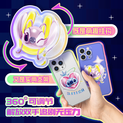 【创意好物】史迪奇手机情侣挂钩