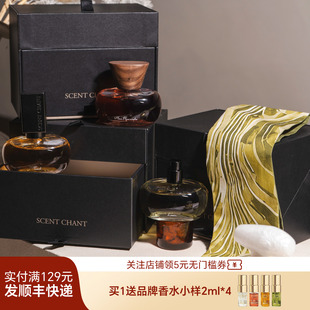 SCENTCHANT宣香浓香水绿羊毛珍珠之脊我的花店轨柑橘花香木质送礼