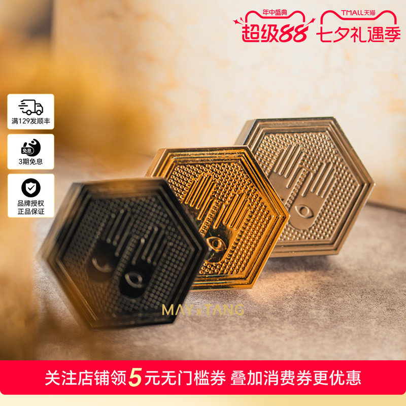 handhandhand叁手车载香氛香薰