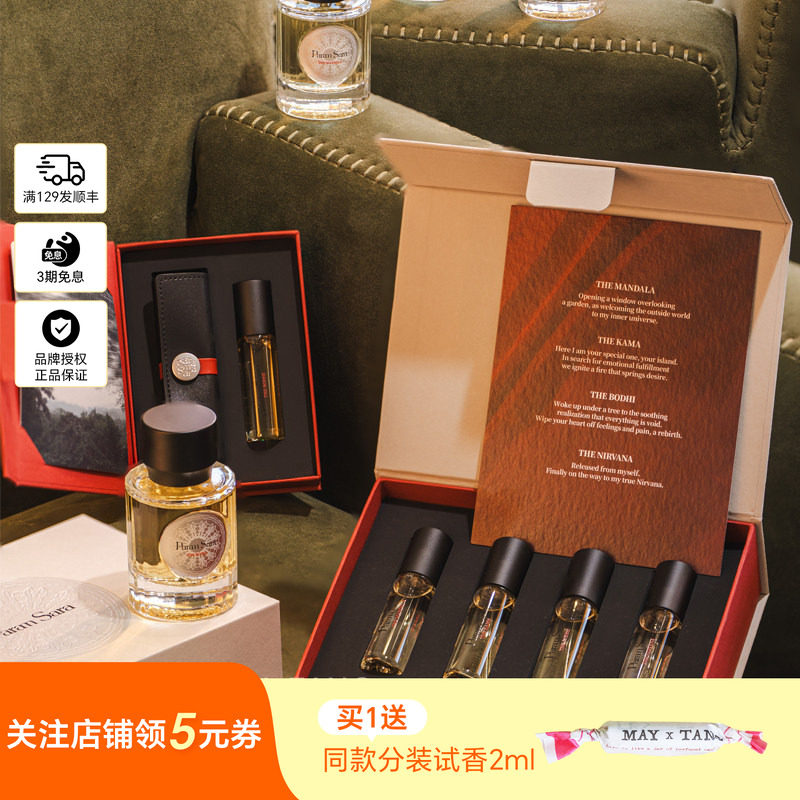 ParamSara梵缦飒浓香水高级礼物