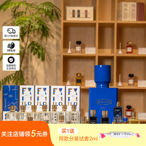 EXNIHILO法国小众香水圣檀之召