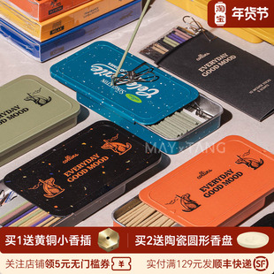 Collins韩国柯凌斯植物线香便携盒装手工线香Slowood线香伴手礼