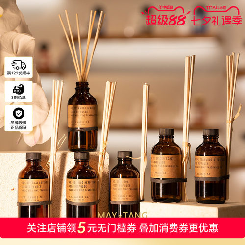 美国P.F.CandleCo.扩香香氛喷雾
