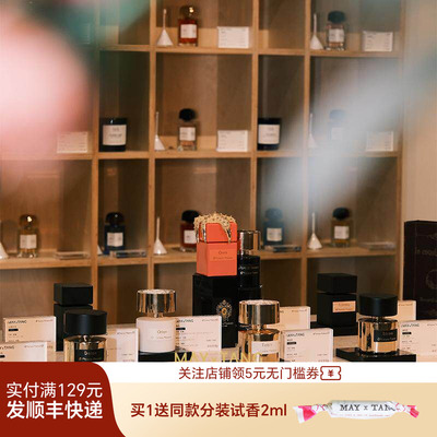 意大利TizianaTerenzi香水