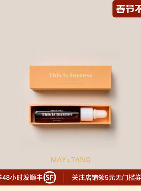 Gentle Habits澳洲进口香薰精油室内香氛扩香邦迪海滩澳洲伴手礼