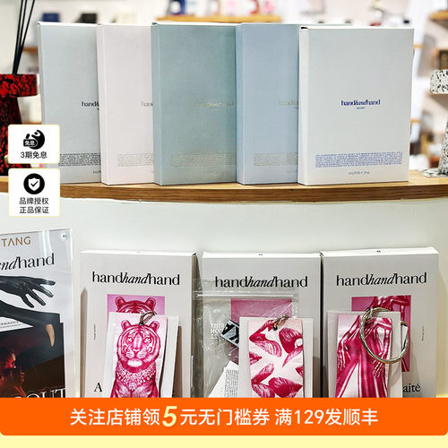 handhandhand叁手绿薄荷香包挂件