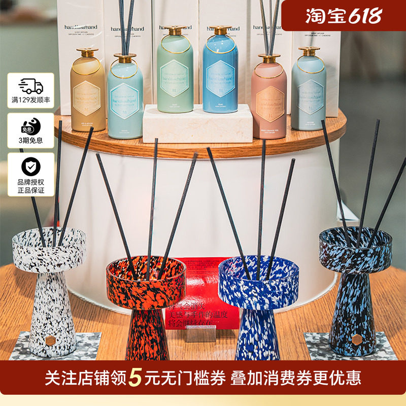 handhandhand叁手CASA手工玻璃无火香薰新品焚香230ml节日送礼