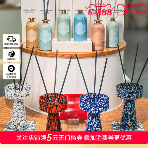 handhandhand叁手无火香薰限定版