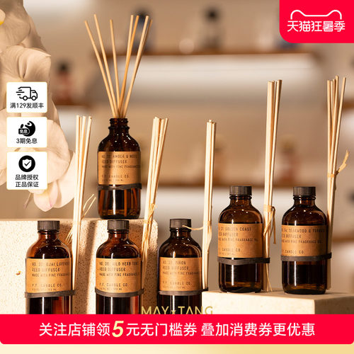 美国P.F.CandleCo.扩香香氛喷雾
