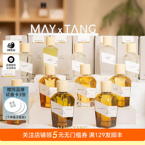 奥地利WienerBlut维也纳之血香水