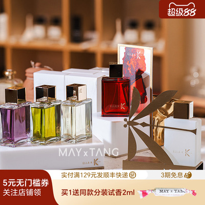 ELLAK雅岚珂巴黎歌剧院香水