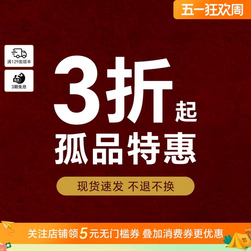 香水临期孤品鲁宾jolove特价合集