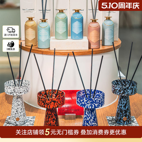 handhandhand叁手无火香薰限定版